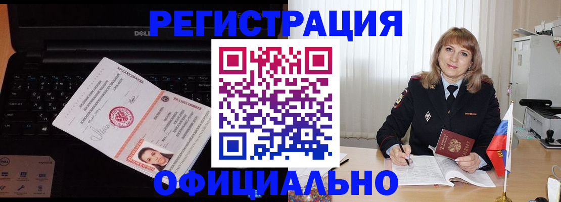 регистрация для школы в Салехарде